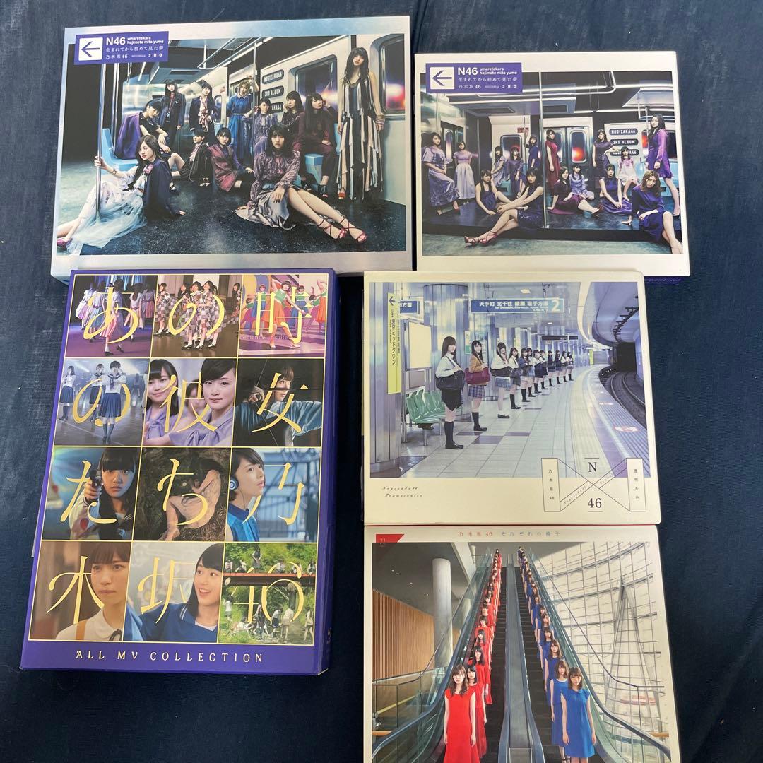 乃木坂46 CD、アルバム5点