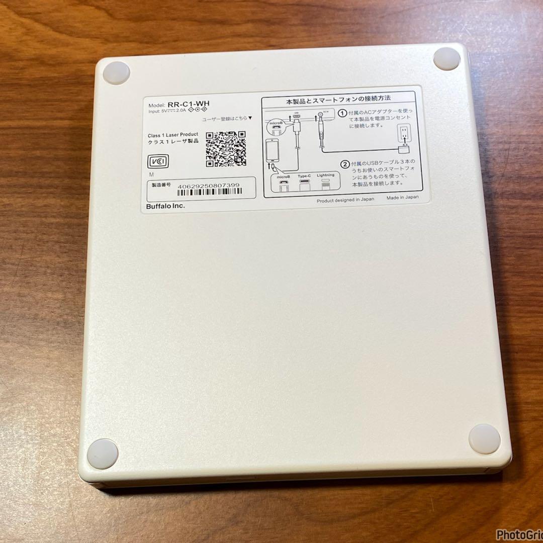 BUFFALO RR-C1 wh ホワイト ラクレコ