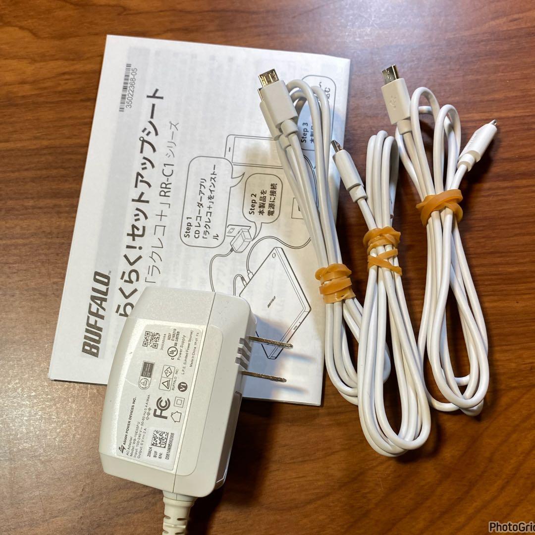 BUFFALO RR-C1 wh ホワイト ラクレコ