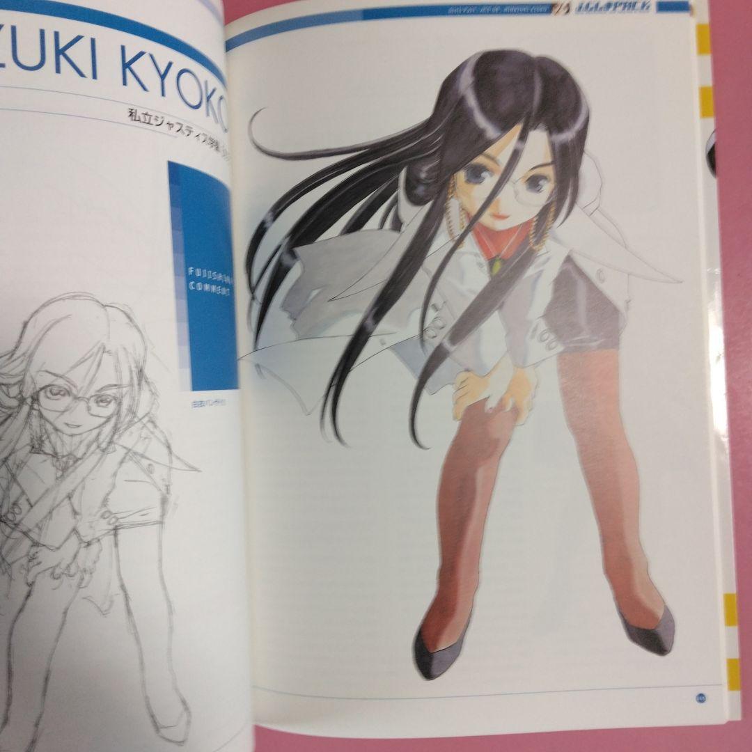 ふじしまpack : girls,mechanics,and vehicles…