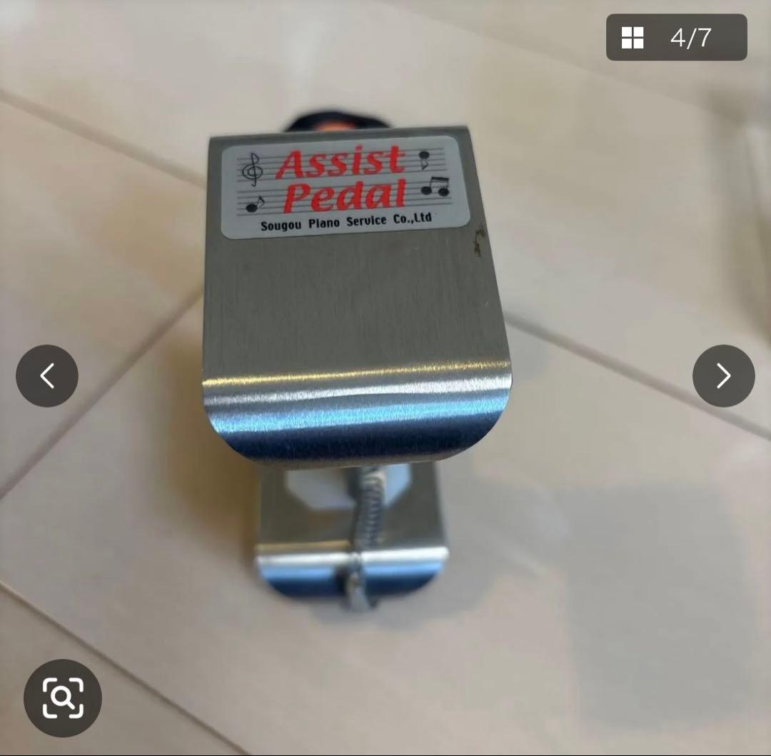 お値下げ♪ 吉澤 アシストペダル ASP-II　アシストハイツール ASH-V