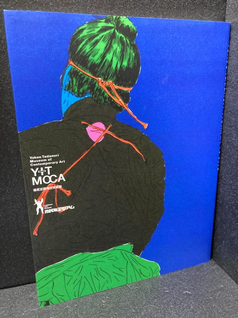 横尾忠則 肖像図鑑　Yokoo Tadanori HUMAN ICONS