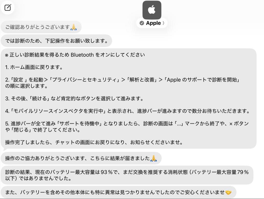【値下げ中】iPad Pro (第3世代) 【Appleペンシル付】