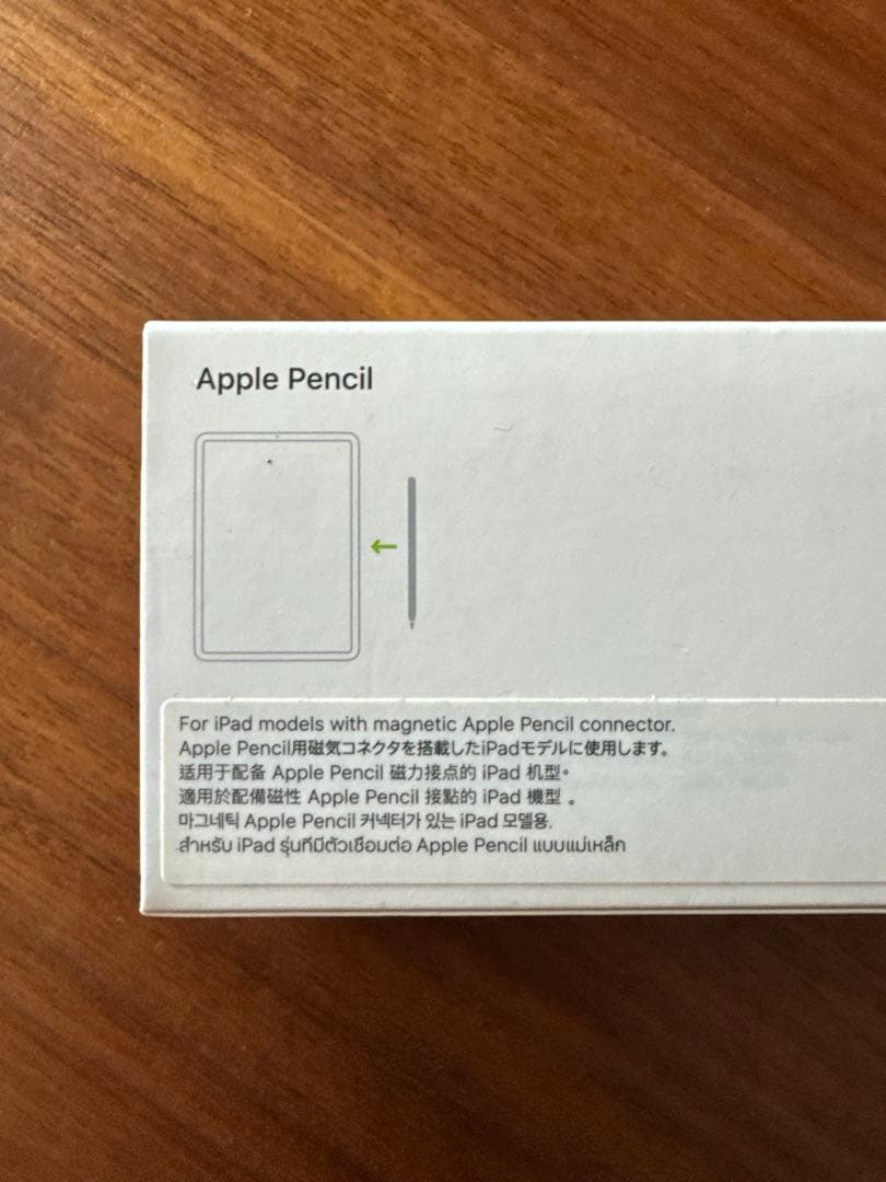 【値下げ中】iPad Pro (第3世代) 【Appleペンシル付】