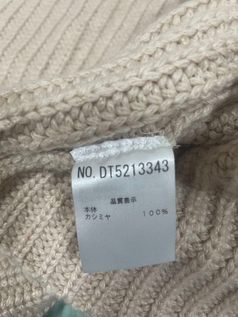 BRUNELLO CUCINELLI ニット　カーディガン　カシミア100 S