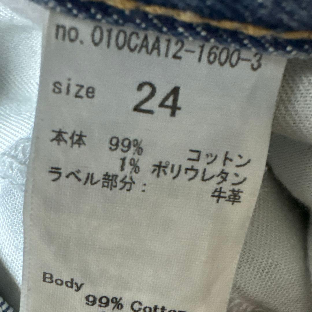 マウジー MVS FLARE フレアデニム MOUSSY 24 ブルー