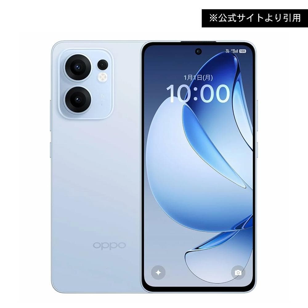 【完全未開封・未使用SIMフリー本体】OPPO Reno 13Aアイスブルー