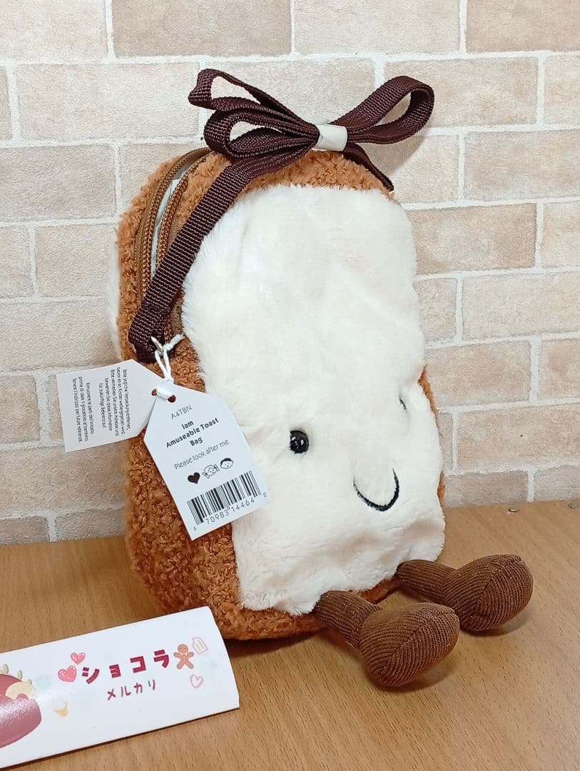  Amuseable Toast Bag トースト　バッグ　パン