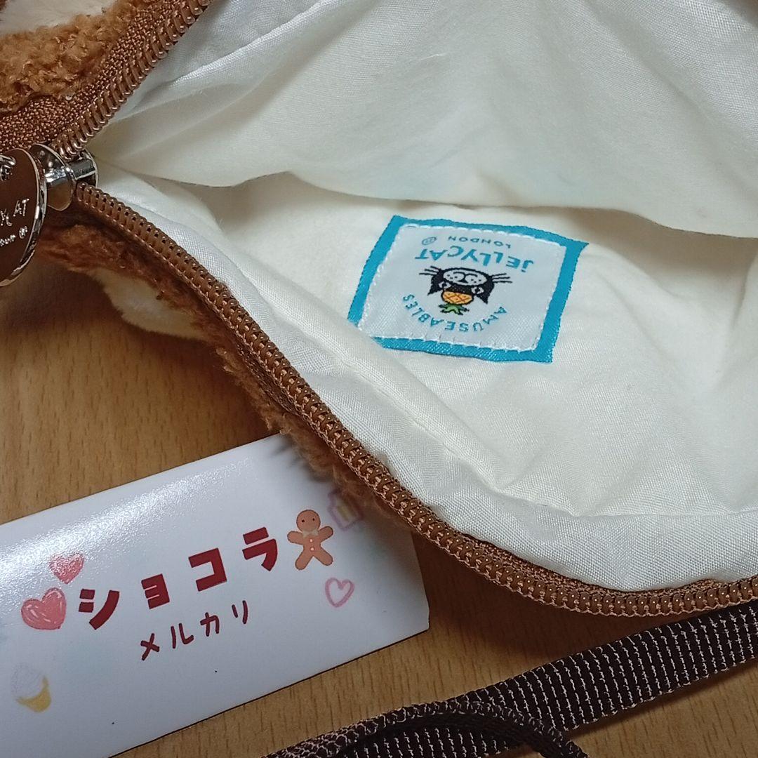  Amuseable Toast Bag トースト　バッグ　パン