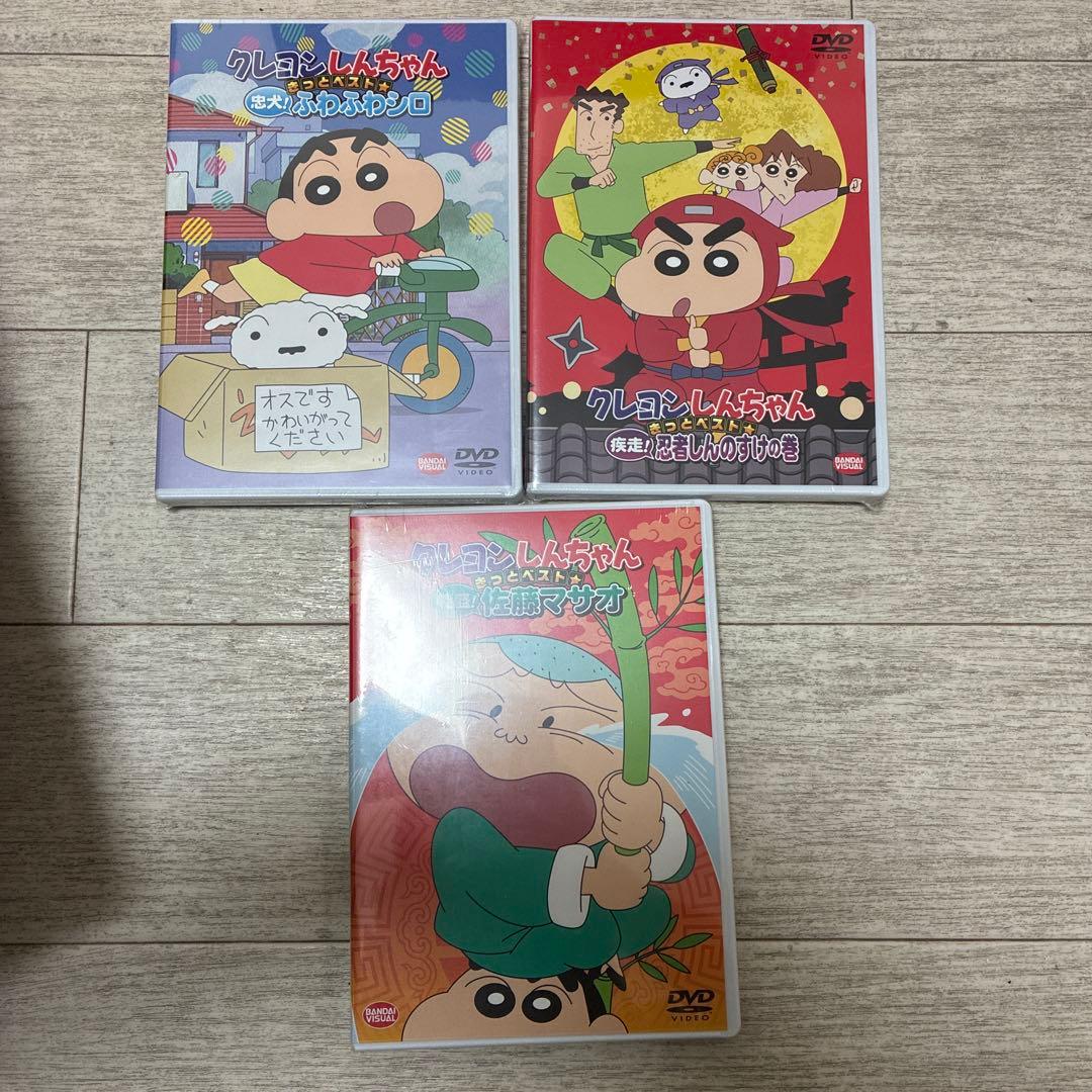 一部未開封★クレヨンしんちゃん きっとベスト　7作品セット