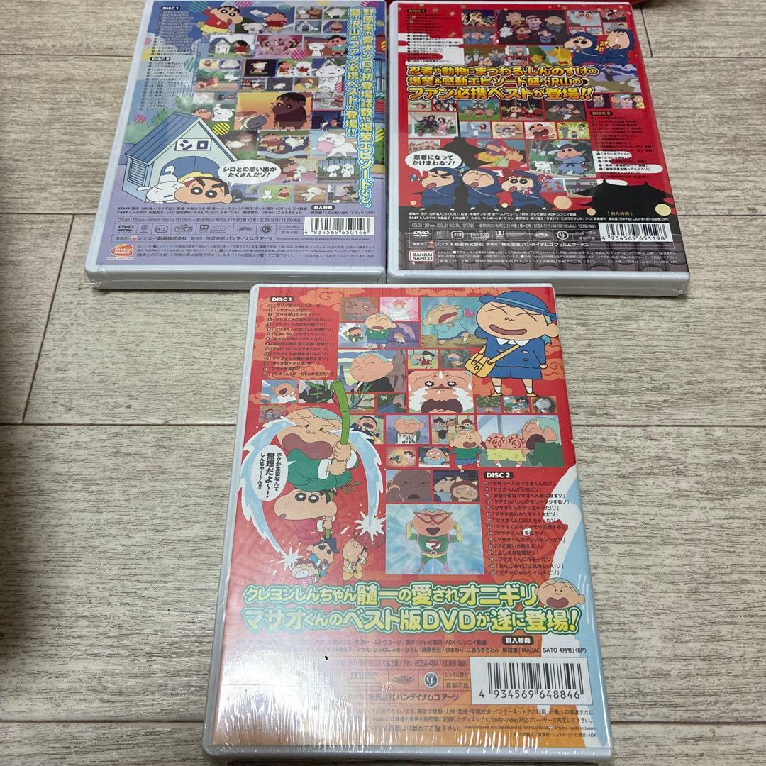 一部未開封★クレヨンしんちゃん きっとベスト　7作品セット