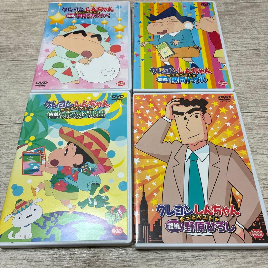 一部未開封★クレヨンしんちゃん きっとベスト　7作品セット