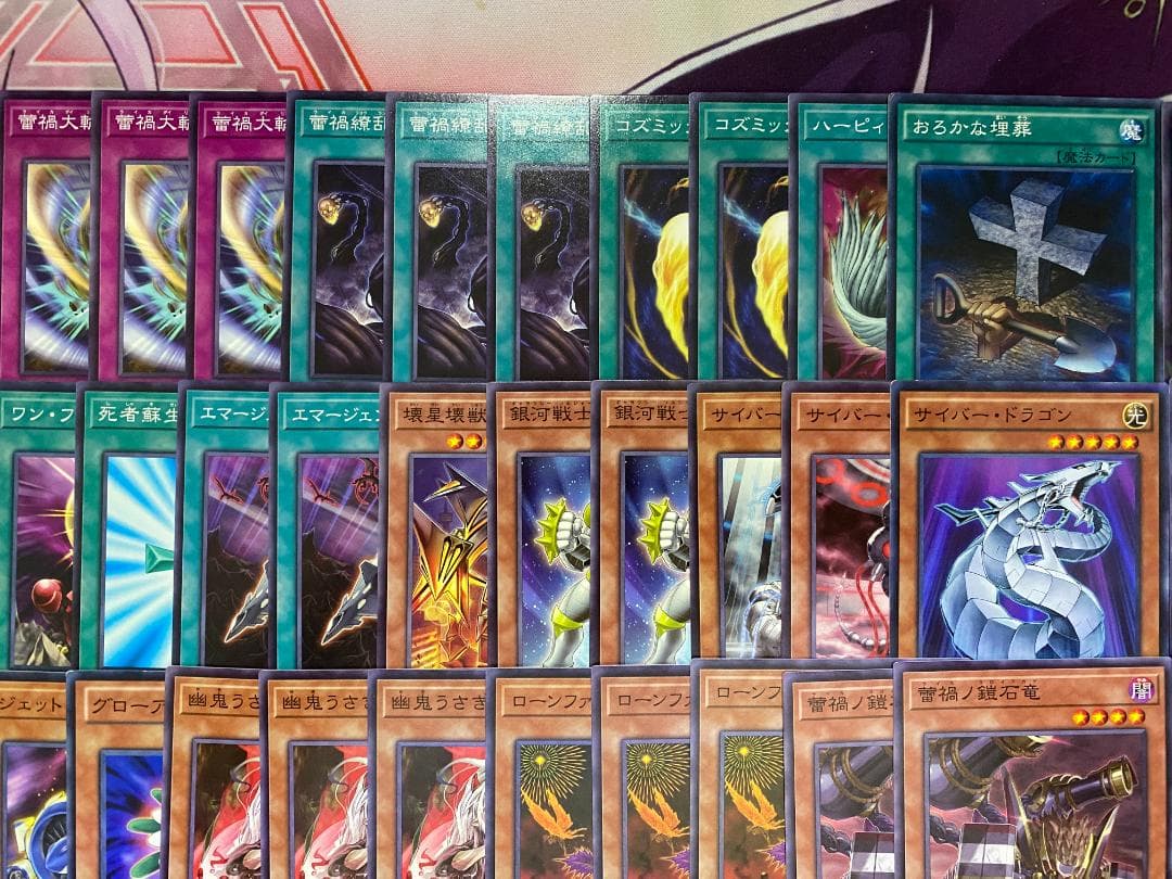 【24時間以内発送】遊戯王　蕾禍（ライカ）本格構築済みデッキ