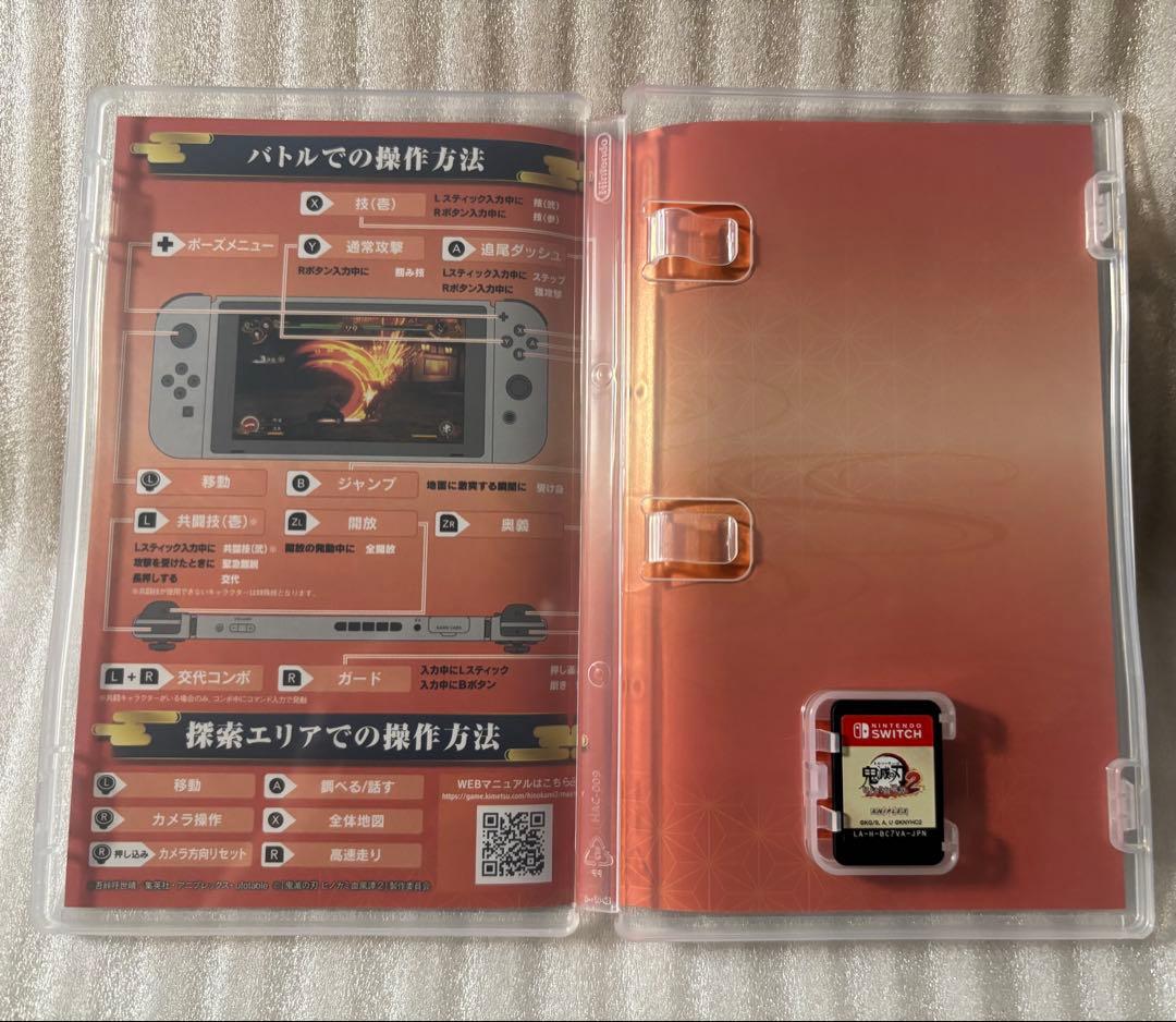 switch 鬼滅の刃ヒノカミ血風譚2