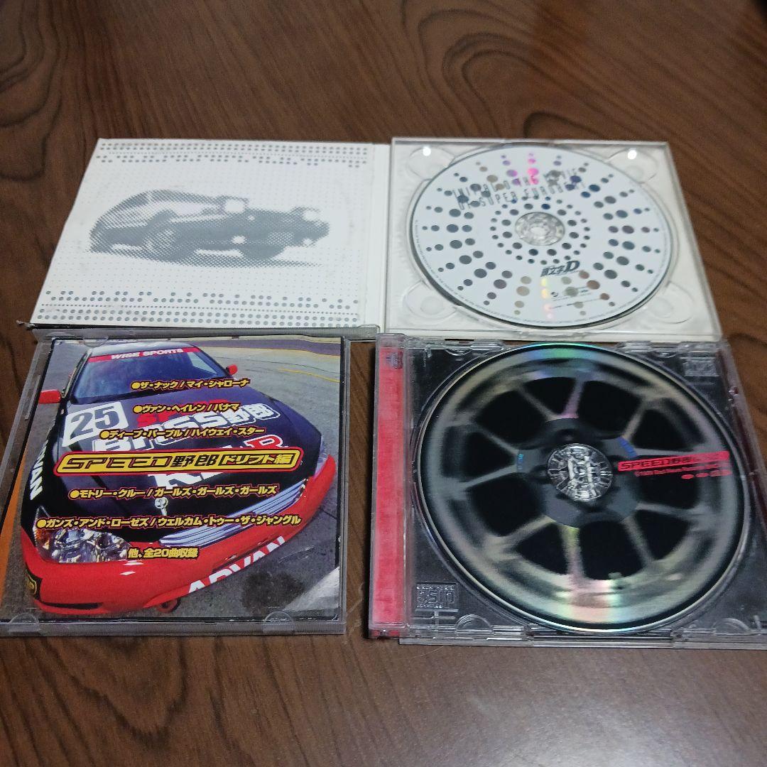 SUPER EUROBEAT presents 頭文字D D Selection