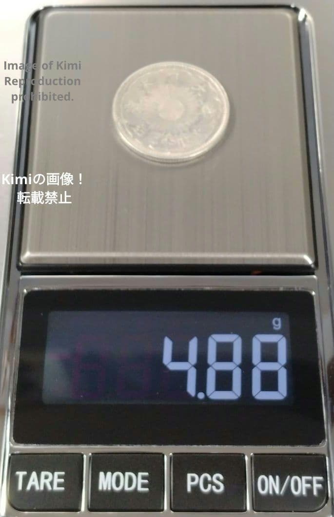 小型鳳凰五十銭銀貨 1923 大正十二 12 大日本 50 Sen Silver