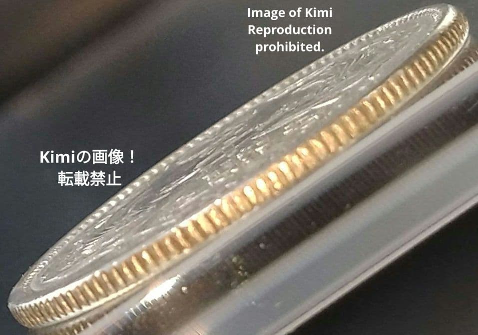 小型鳳凰五十銭銀貨 1923 大正十二 12 大日本 50 Sen Silver