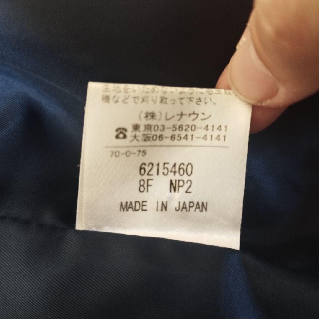 人気クラブチェック柄 アクアスキュータム 希少ショールカラーウールジャケット
