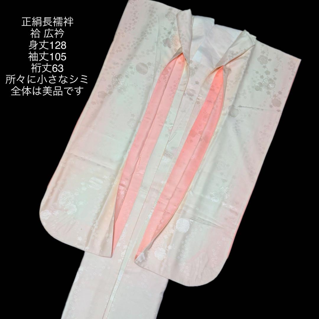 極上　超美品　振袖フルセット　絞り　刺繍　宝尽くし　成人式　151〜166