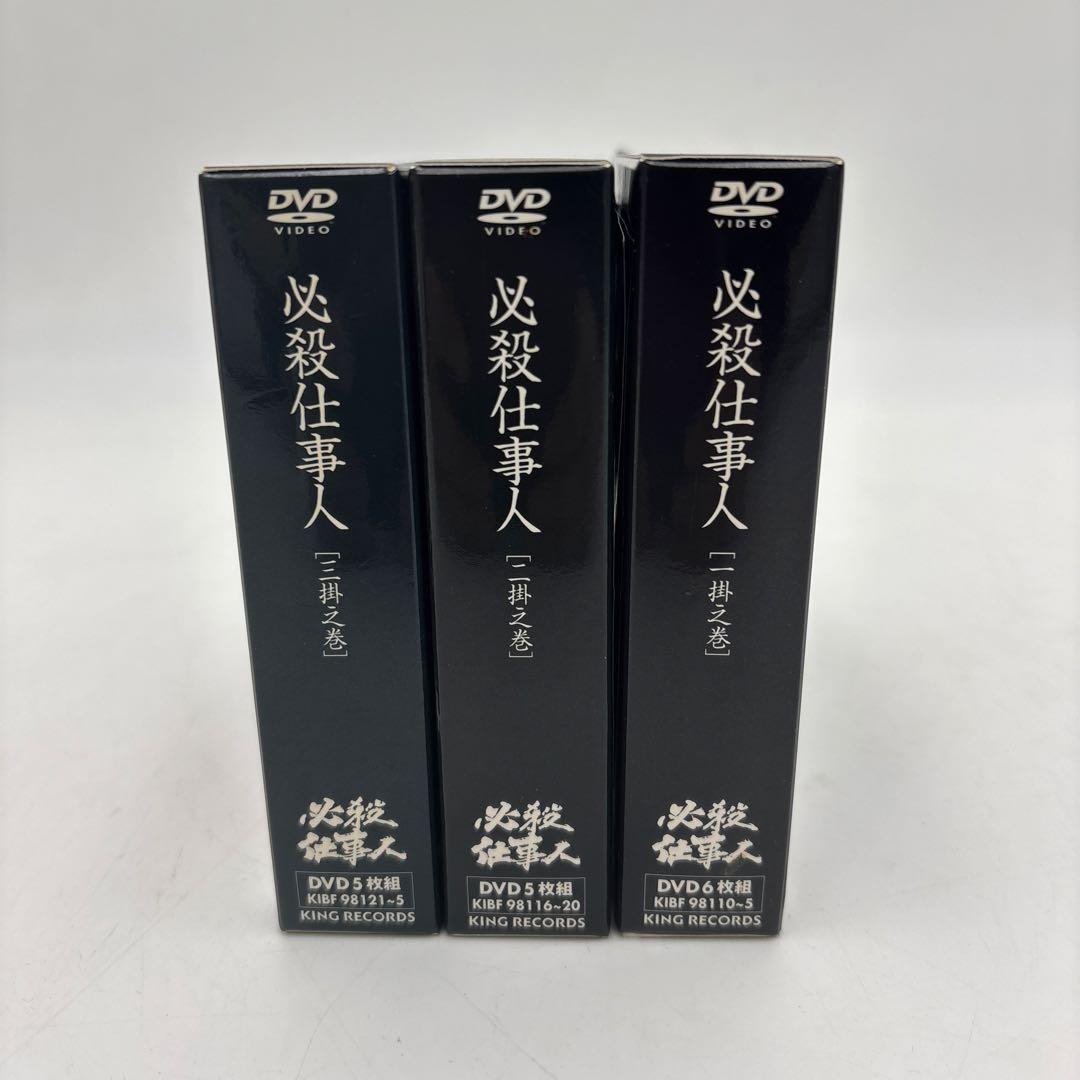 【最安値】必殺仕事人 DVD BOX 一掛之巻 二掛之巻 三掛之巻