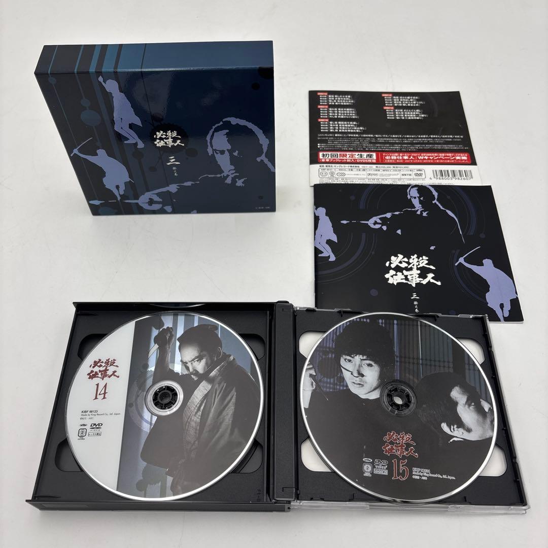 【最安値】必殺仕事人 DVD BOX 一掛之巻 二掛之巻 三掛之巻