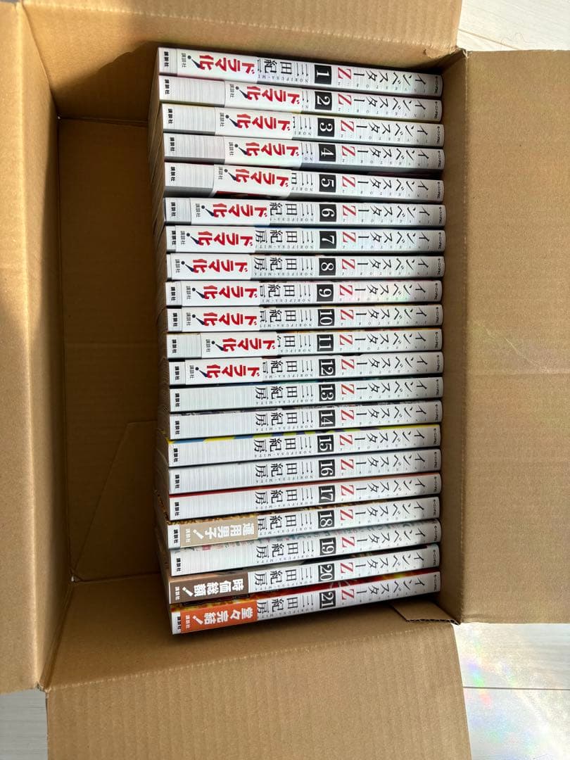 インベスターZ 全巻セット 21巻
