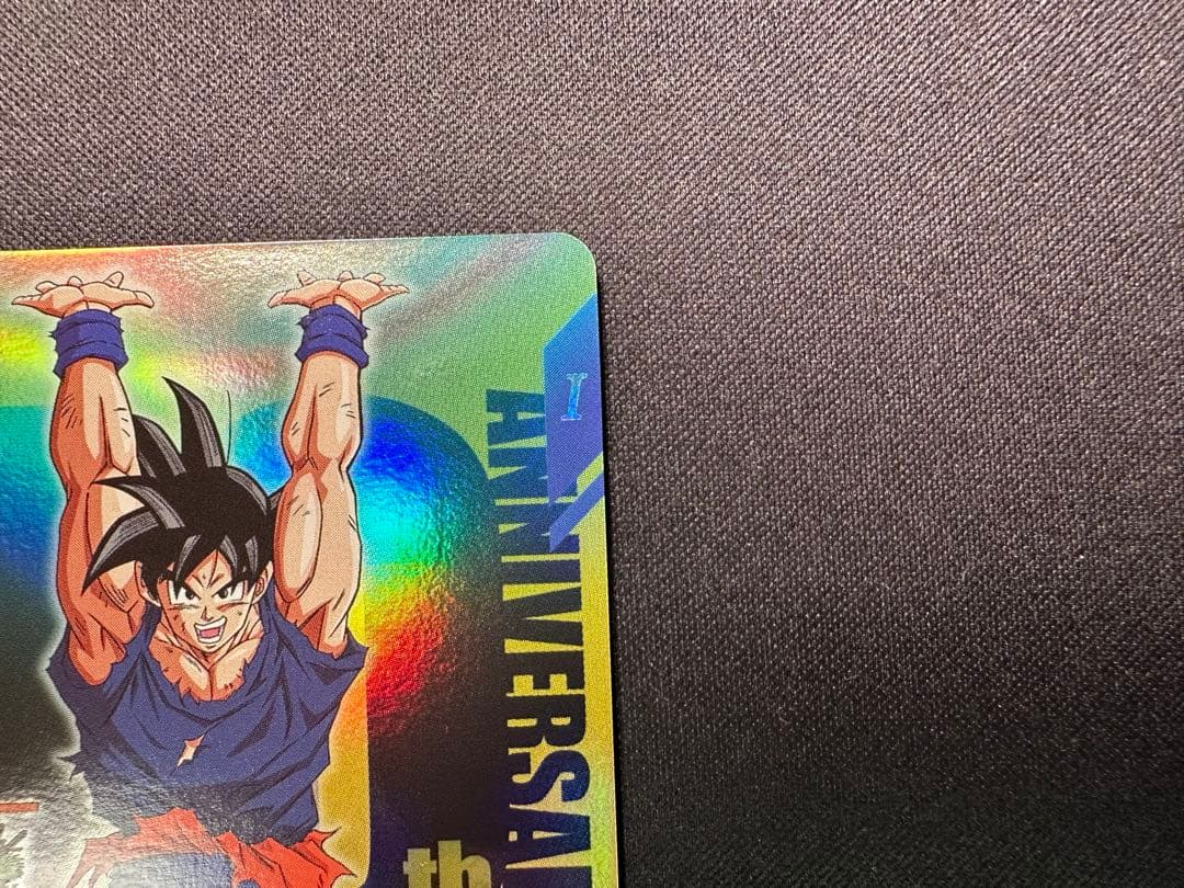 ドラゴンボール スーパーダイバーズSDVP-024 孫悟空 ゲンキダマツリ　1枚