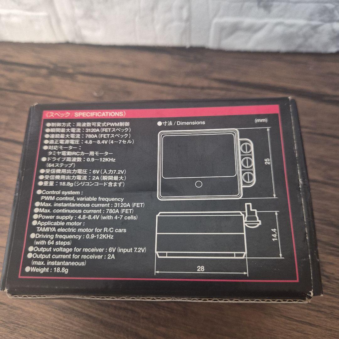 タミヤ スピードコントローラー