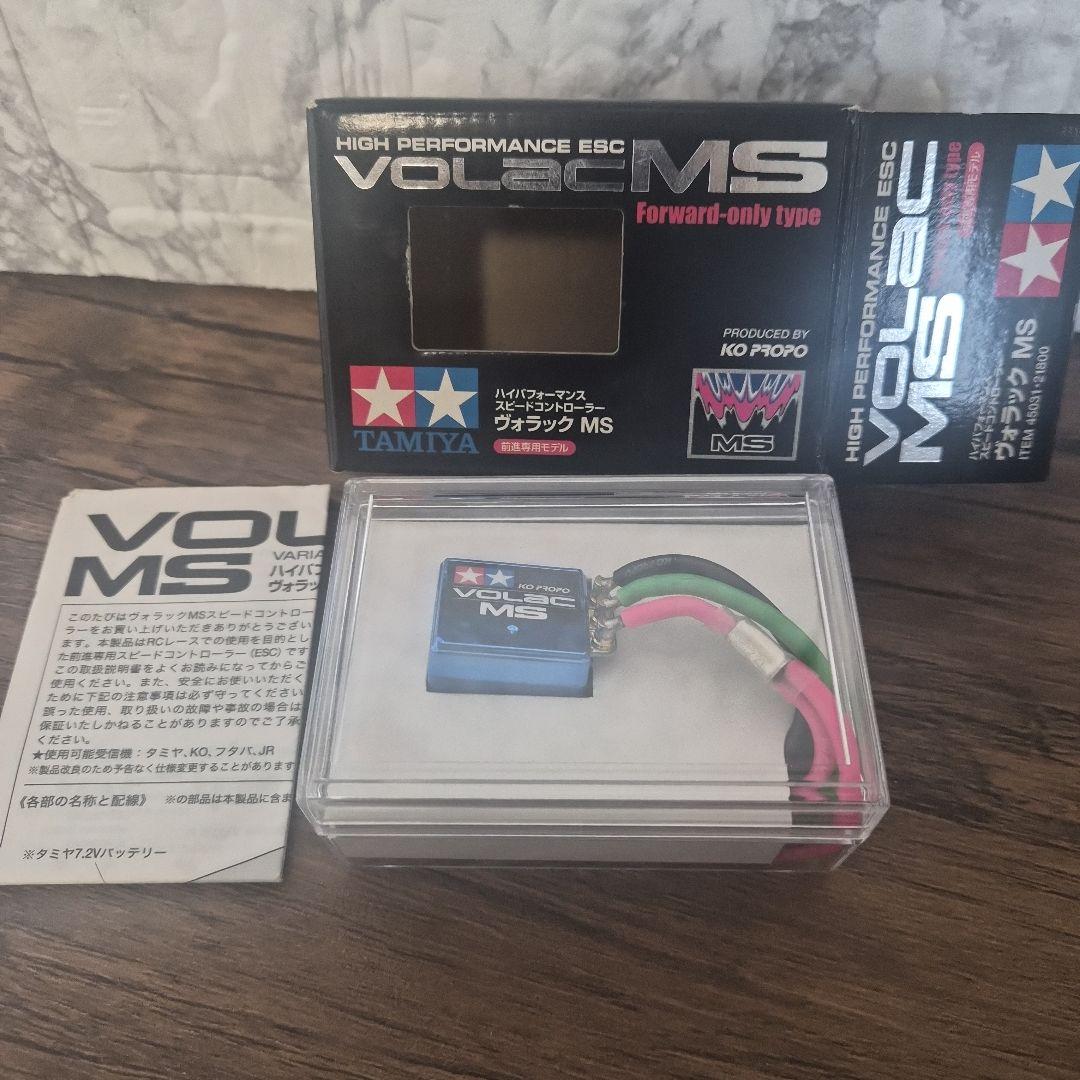タミヤ スピードコントローラー