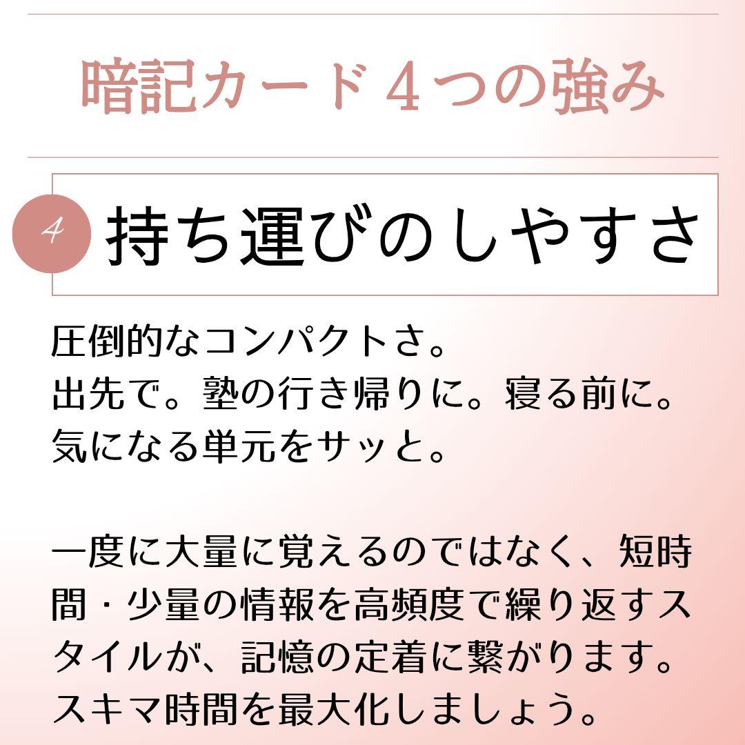 中学受験【5年上全部セット 社会・理科 6-19回】組分け対策 予習シリーズ