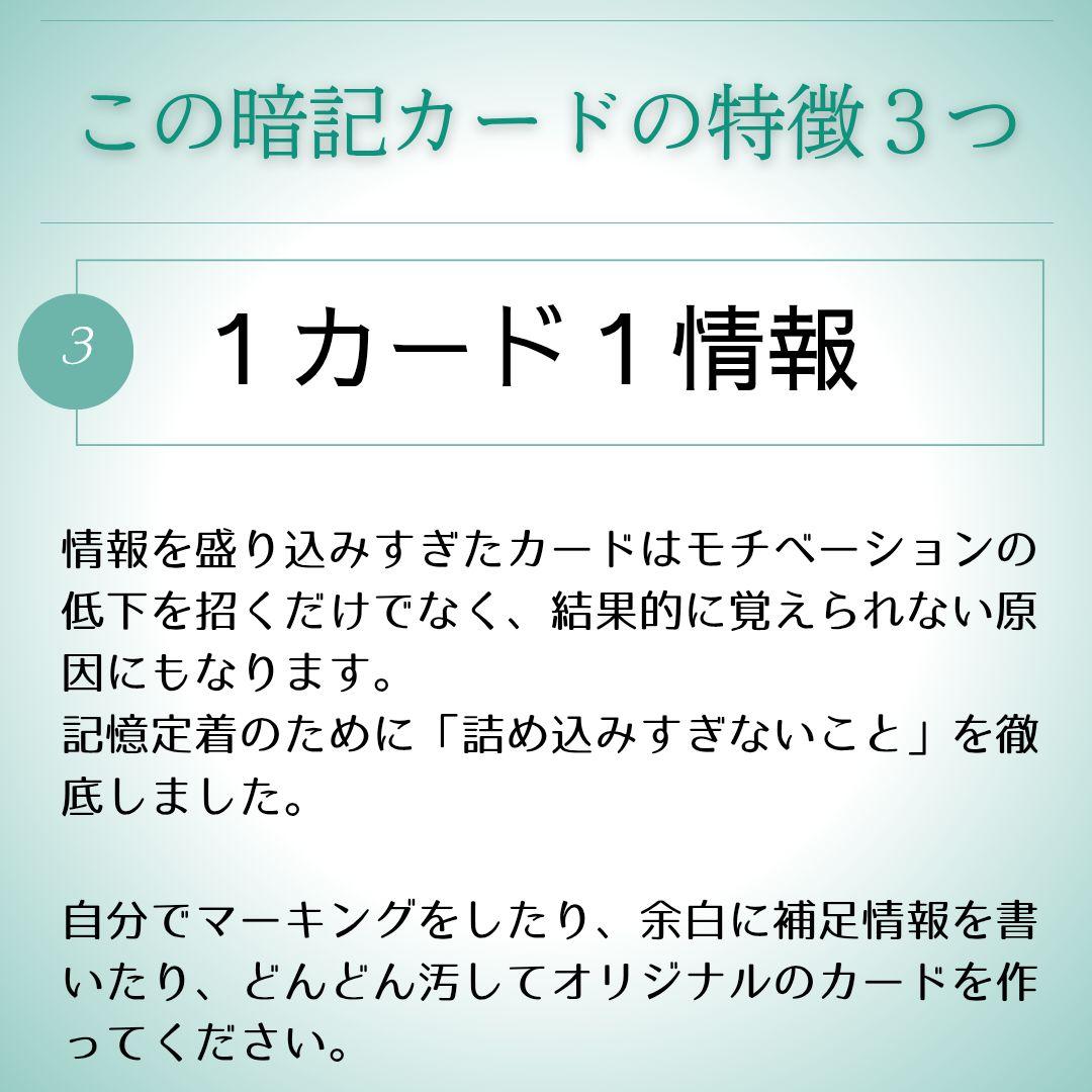 中学受験【5年上全部セット 社会・理科 6-19回】組分け対策 予習シリーズ