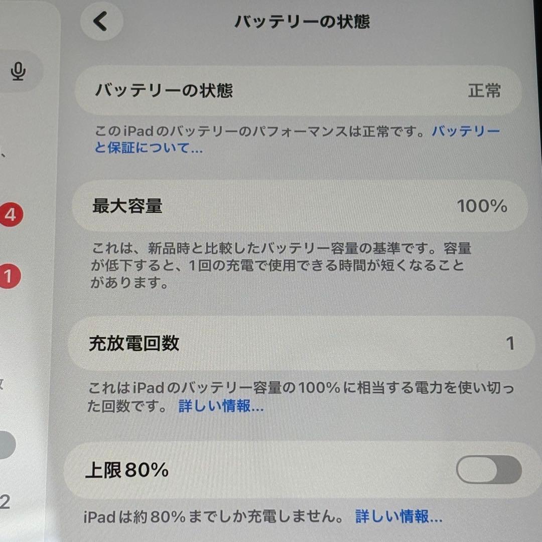 Apple iPad 第11世代 WiFiモデル 128GB シルバー