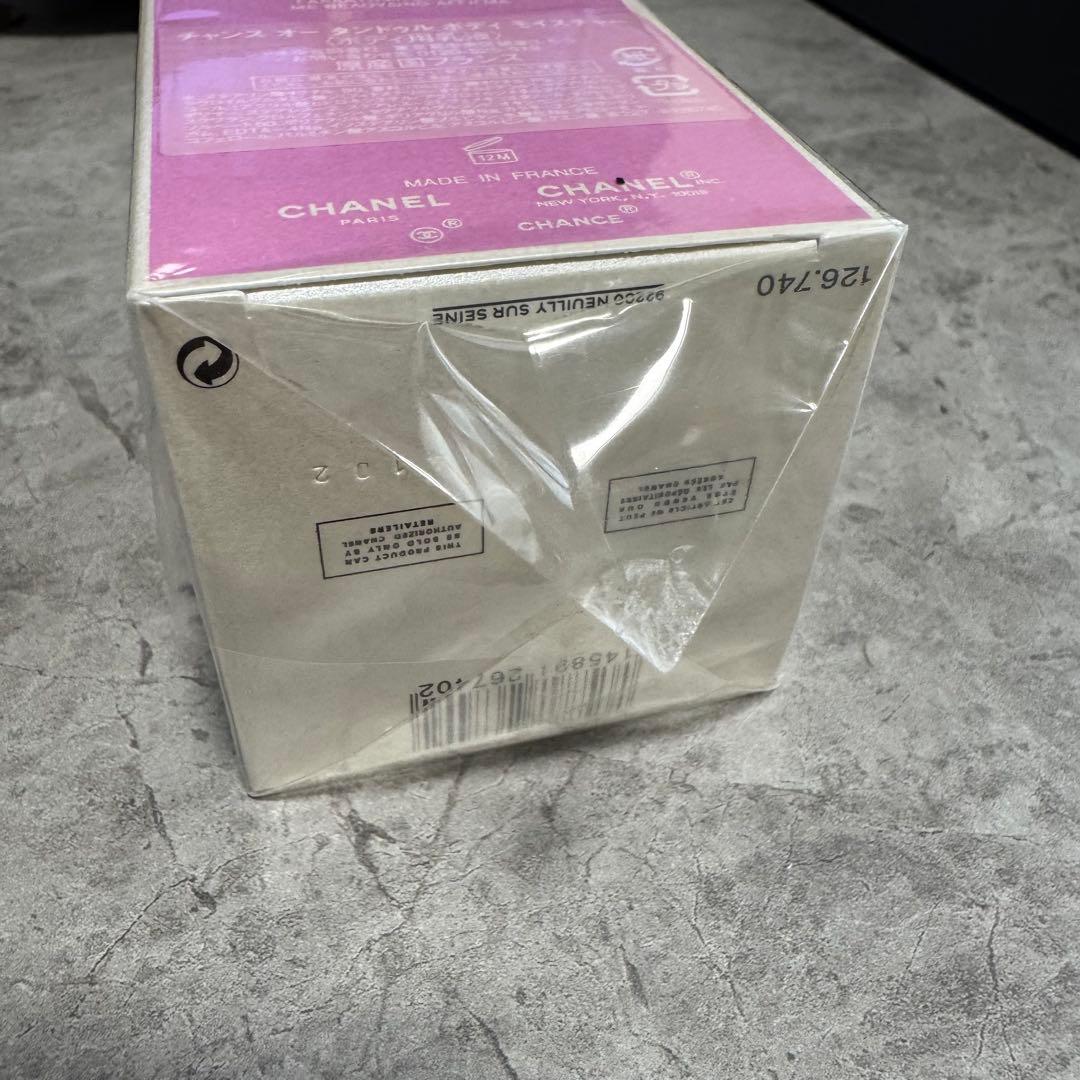 CHANEL CHANCE EAU TENDRE ボディモイスチャー 200ml
