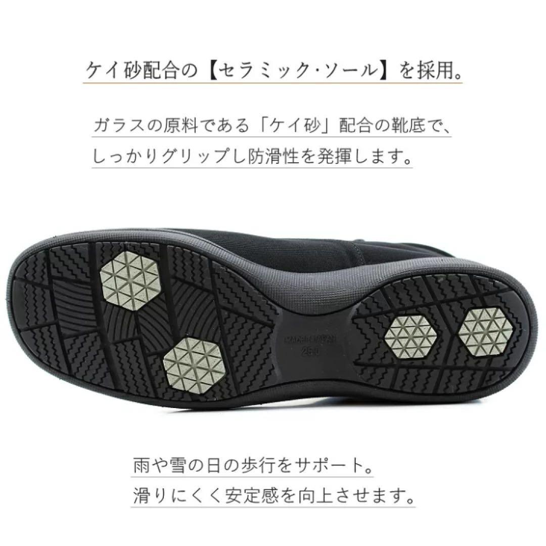 リバティハウス ブーツ ゴアテックス LH160 ブラック　防水　レインブーツ