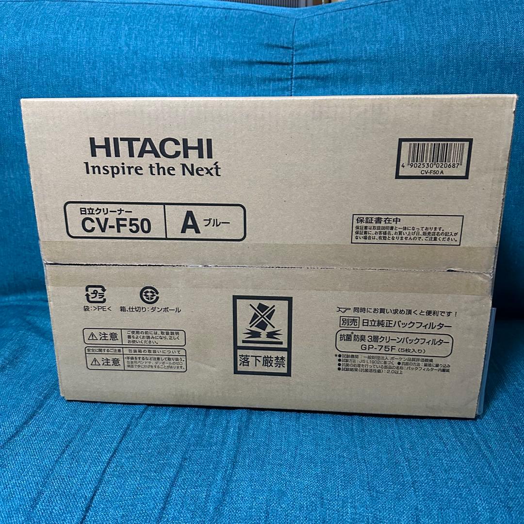 HITACHI CV-F50 A 掃除機 本体 ブルー