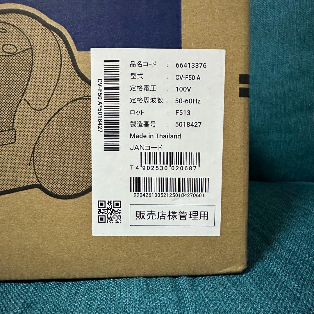 HITACHI CV-F50 A 掃除機 本体 ブルー