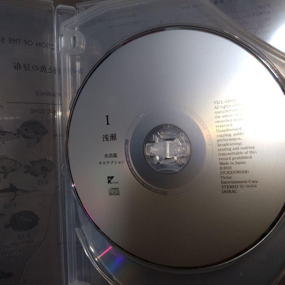 サカナクション 魚図鑑 完全生産限定盤 3CD