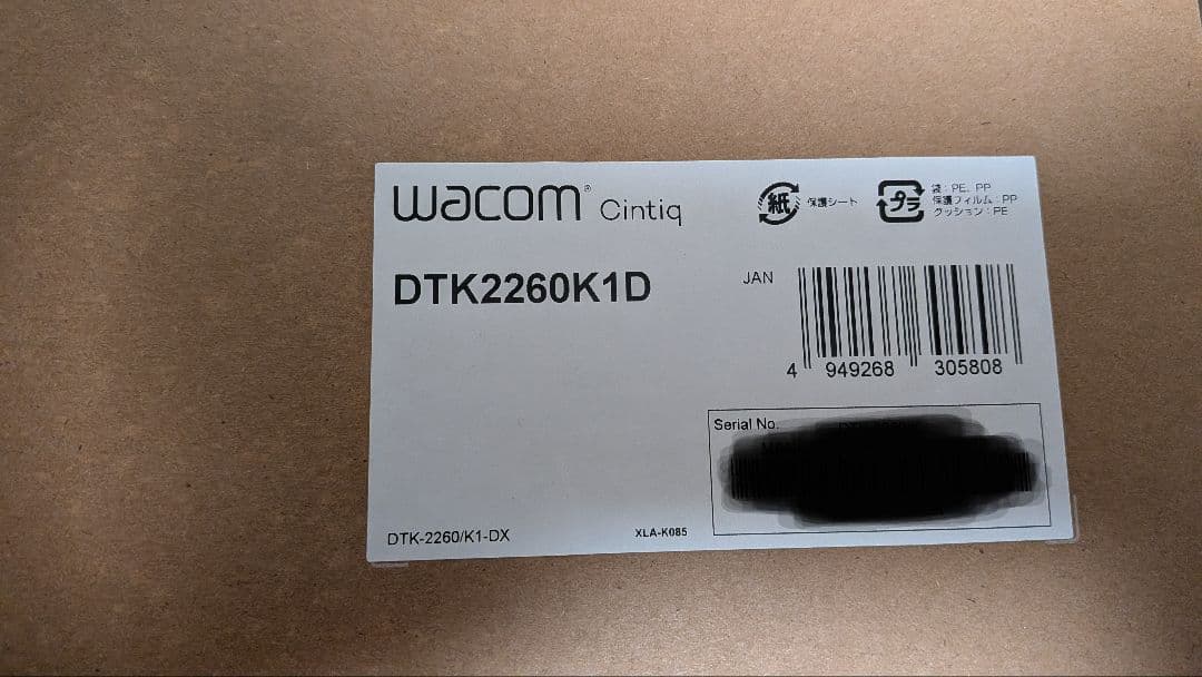 Wacom Cintiq DTK2260K1D 22 インチ cintiq22