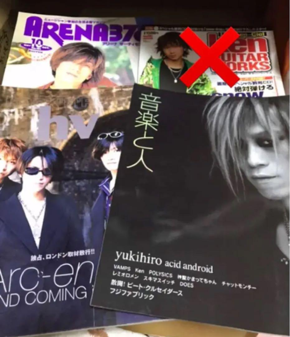 【再値下げ】 ★ラルク　雑誌　週刊誌　本　書籍　切り抜き　フライヤー