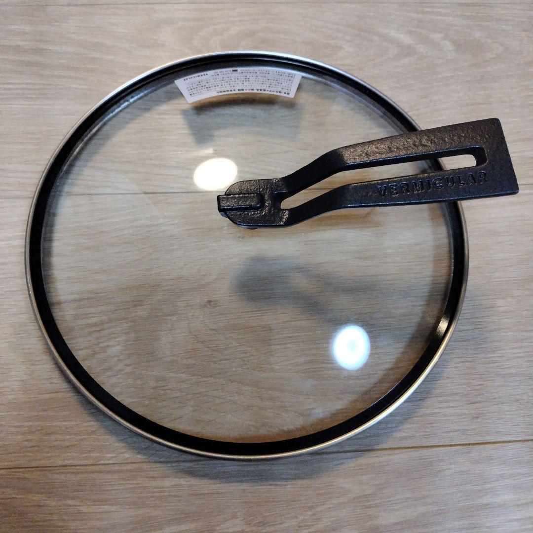 【中古美品】VERMICULAR フライパン 20cm ガラス蓋＆レシピブック付