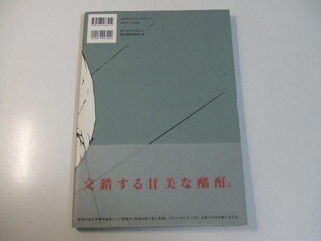 CHAYAMACHI CHiRAL WORKS 茶屋町勝呂 ニトロキラル