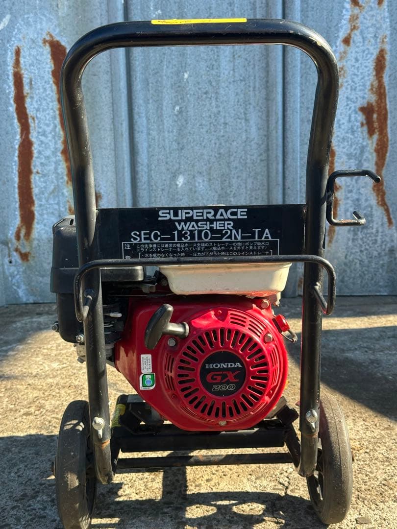 2. スーパー工業 エンジン式高圧洗浄機 SEC-1310 本体 & 給水ホース