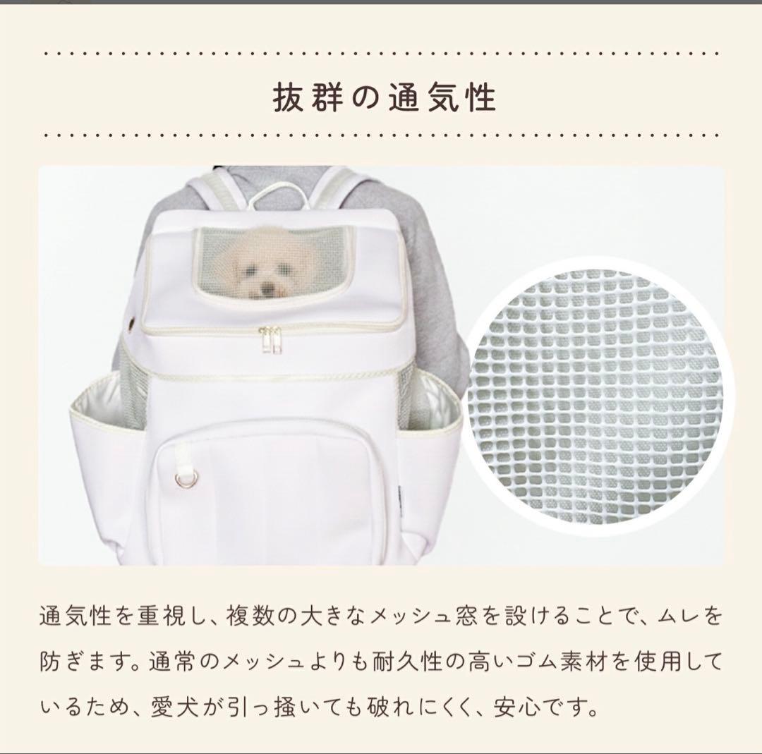 新品 定価13,980円 犬 キャリーリュック キャリーバッグ お出かけ