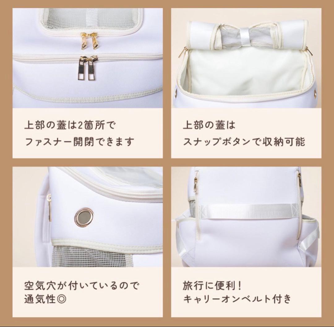 新品 定価13,980円 犬 キャリーリュック キャリーバッグ お出かけ