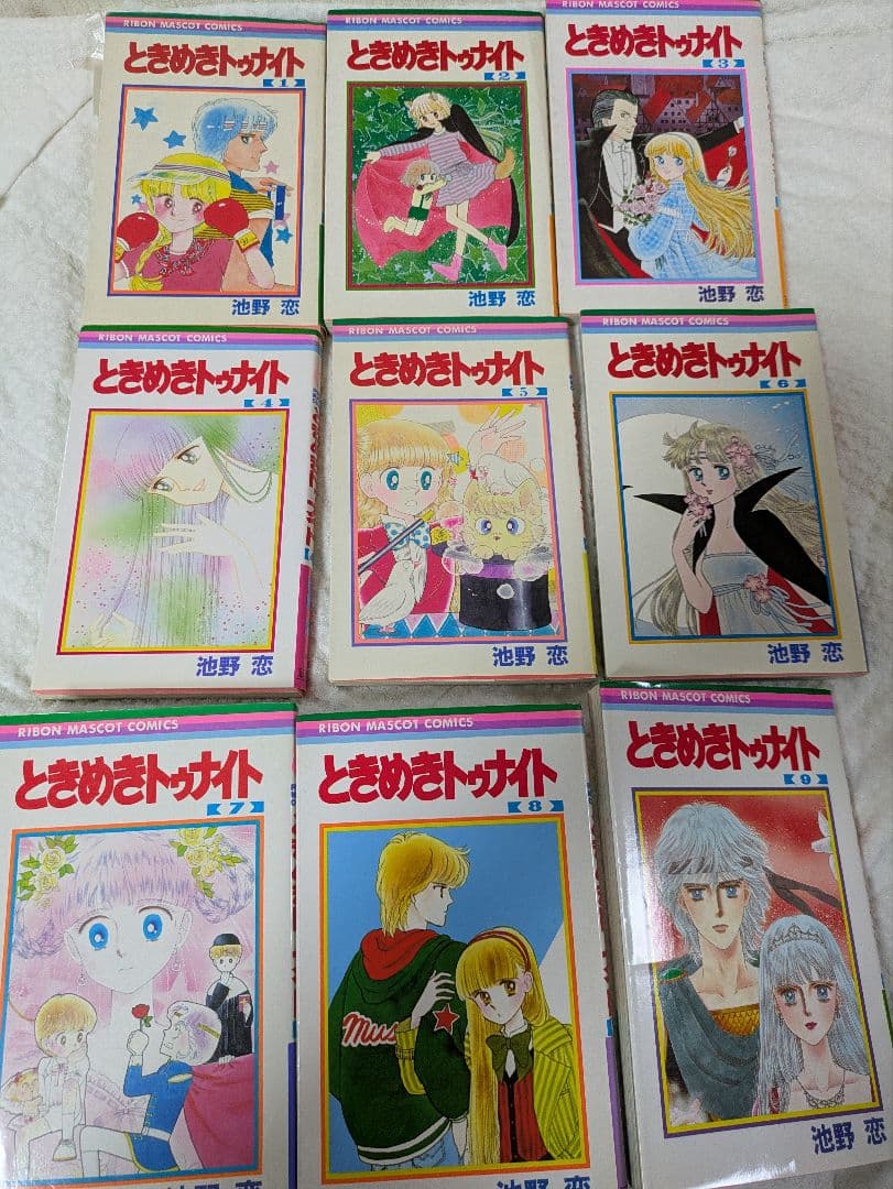 ときめきトゥナイト全巻　＋　ときめきトゥナイト~星のゆくえ~　他2冊