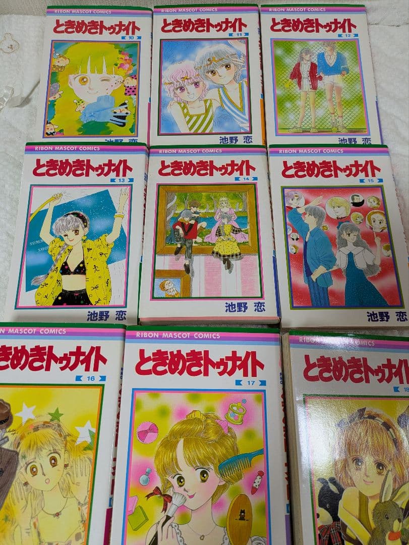 ときめきトゥナイト全巻　＋　ときめきトゥナイト~星のゆくえ~　他2冊