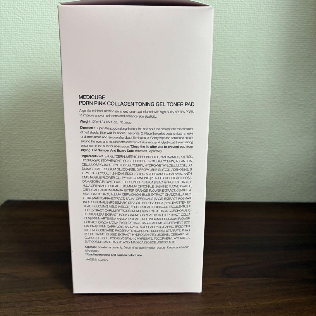 【新品未開封】色々試せるトナーパッド4種5点セット