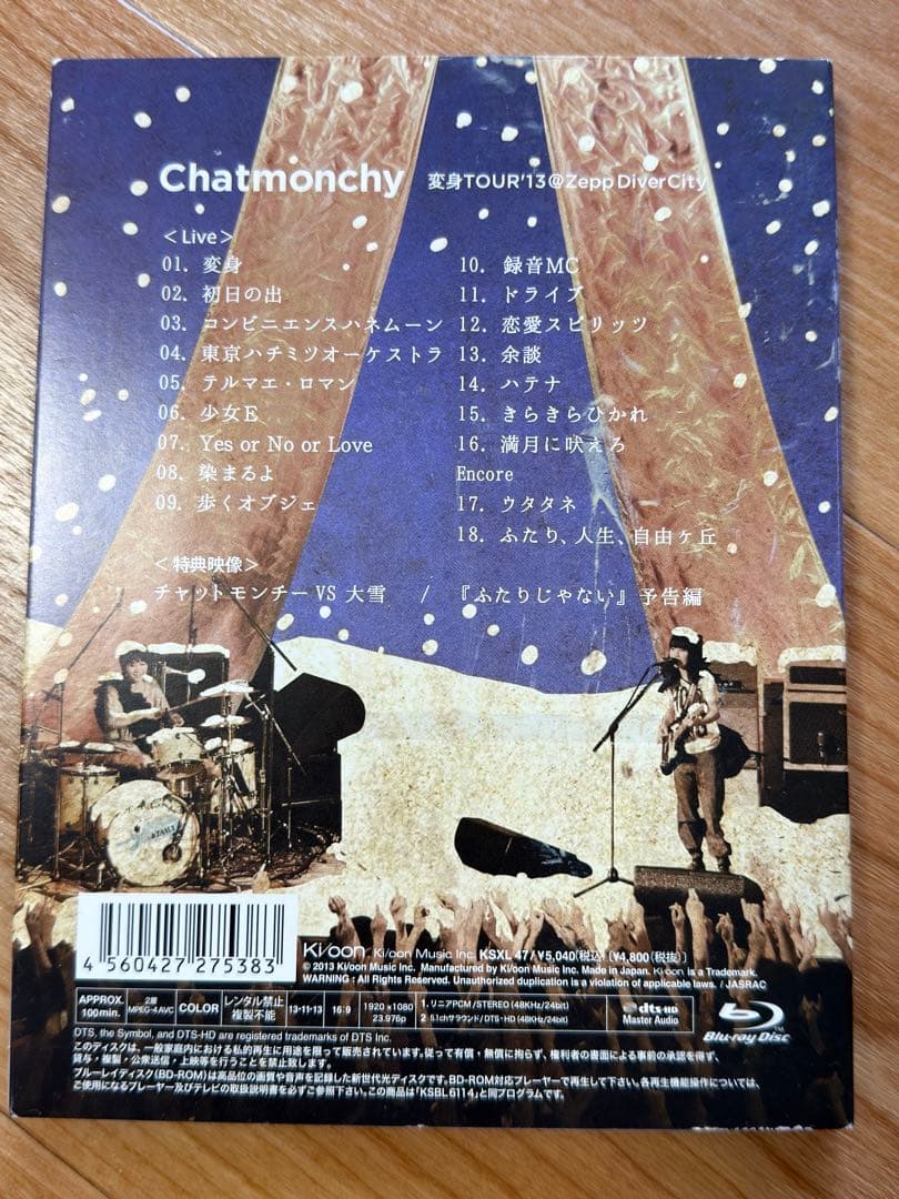 チャットモンチー Blu-ray/DVD まとめ売り