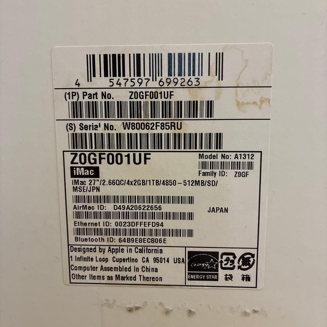 Apple Imac 2009年式 27インチ 動作確認済みジャンク