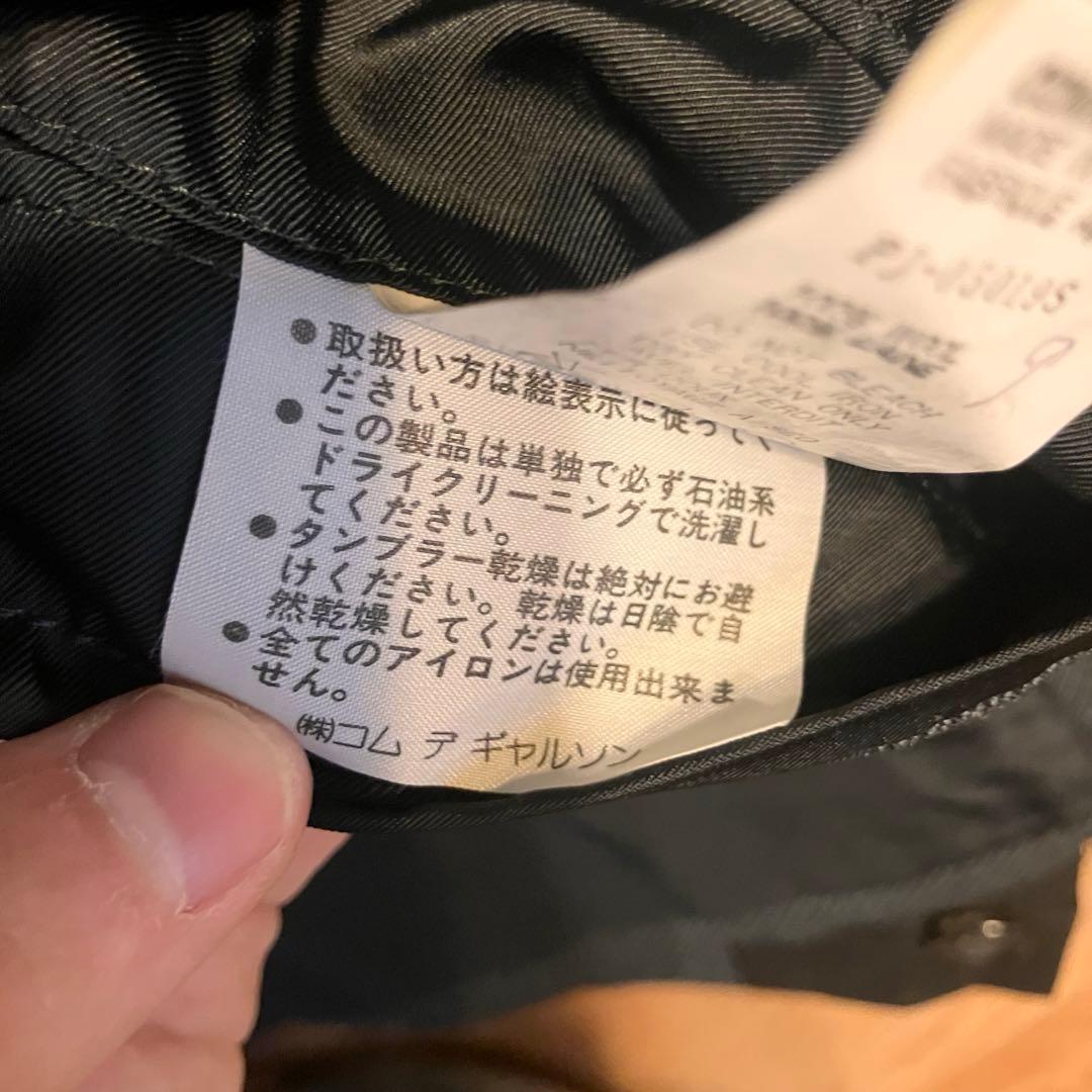コムデギャルソンオムプリュス 89ss 切り替えギミックジャケット 希少